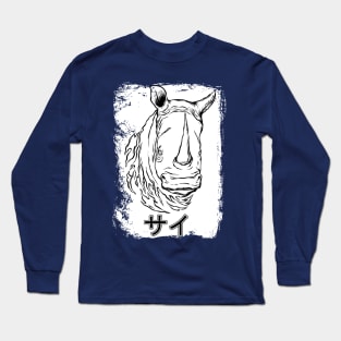 Rhino illustrator artwork Long Sleeve T-Shirt